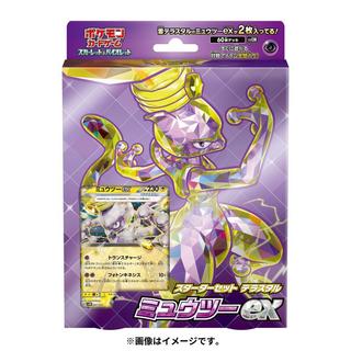 Pokémon  Pokemon Scarlet & Violet Starter Deck Terrastar Mewtwo ex - JP 