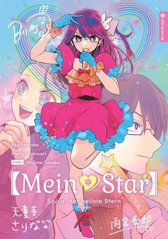 Mein*Star Roman 01 Akasaka, Aka; Yokoyari, Mengo; Tanaka, Hajime; Umino, Nana (Übersetzung) Couverture rigide 