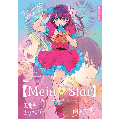 Mein*Star Roman 01 Akasaka, Aka; Yokoyari, Mengo; Tanaka, Hajime; Umino, Nana (Übersetzung) Couverture rigide 