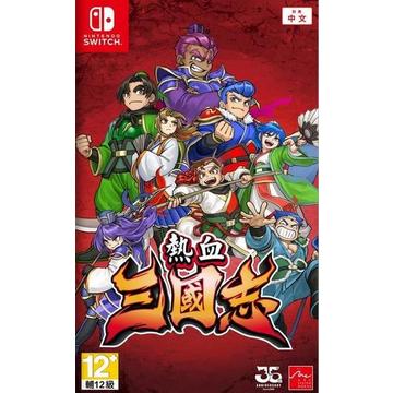 River City Saga Three Kingdoms -Asia-