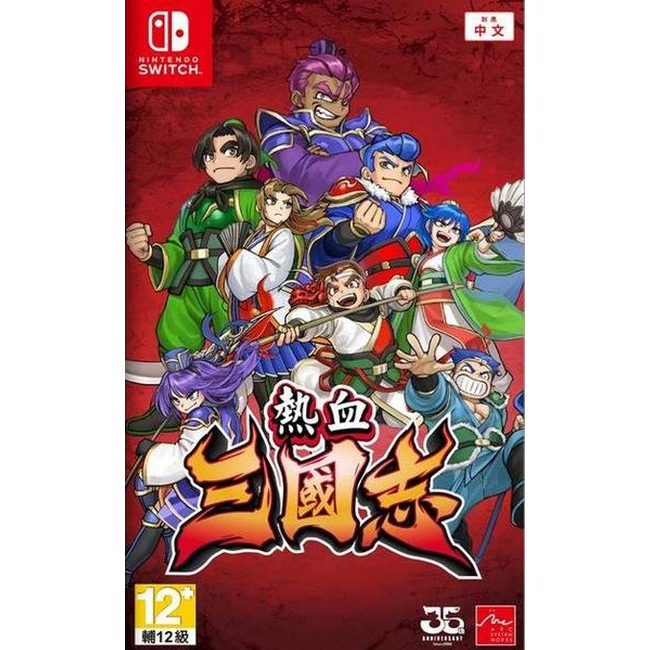 River City Saga Three Kingdoms -Asia-