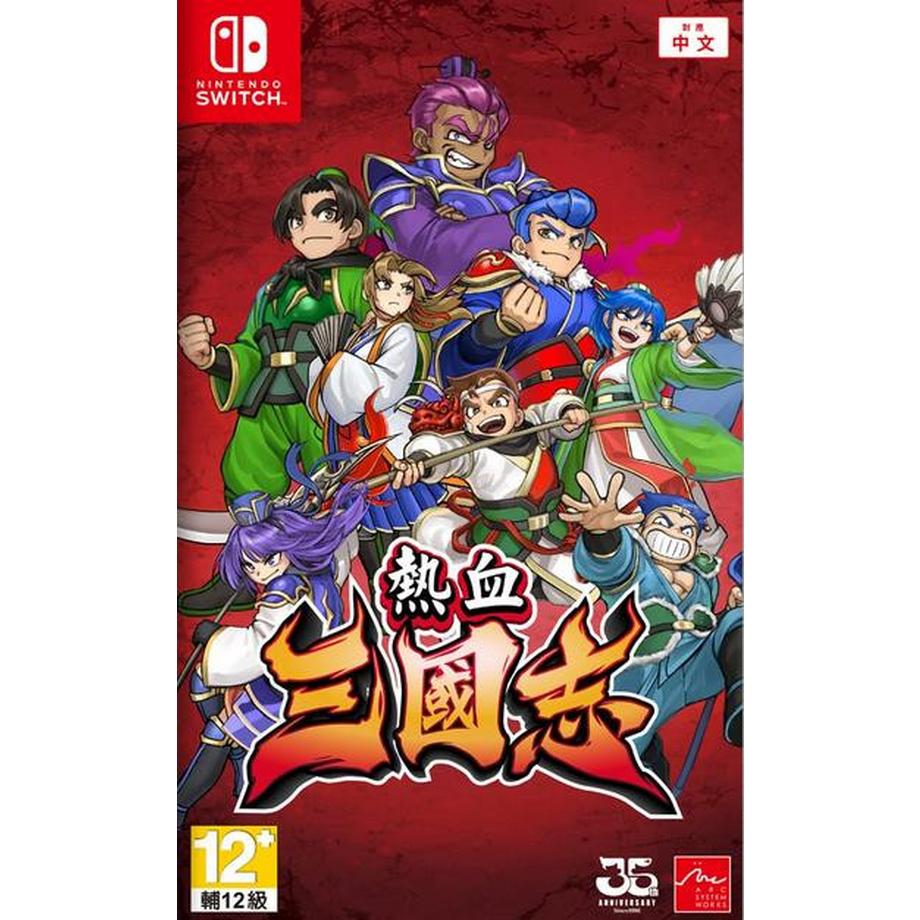 River City Saga Three Kingdoms -Asia-