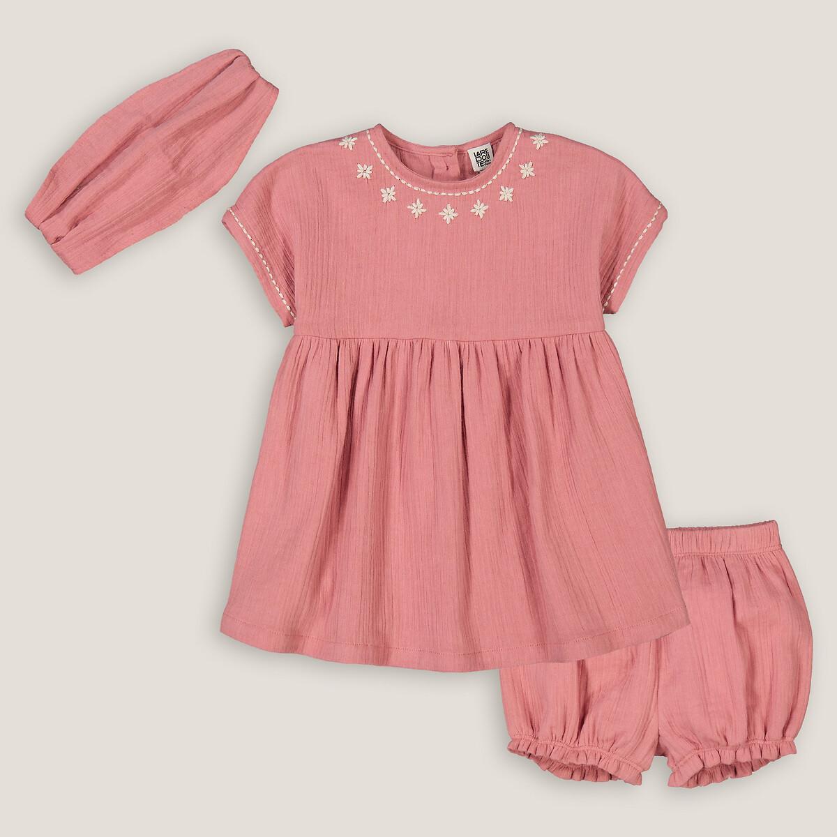 Image of 3-teiliges Set Unisex Rosa 12 mese