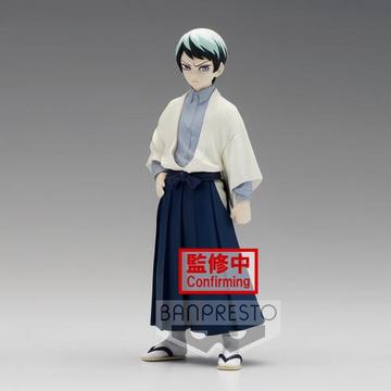 Demon Slayer Figure Vol.21: Yushiro (B) 15cm (bp5)
