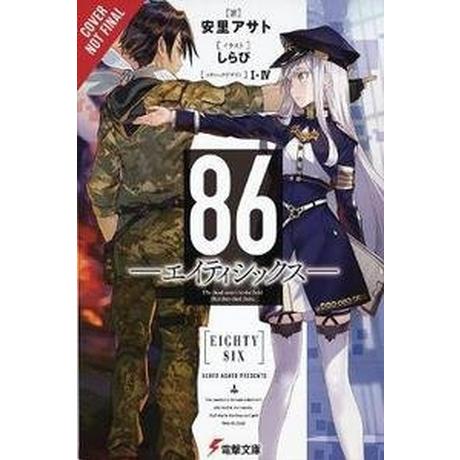 86 - EIGHTY SIX, Vol. 1 (light novel) Asato, Asato; Asato, Asato (Künstler, Künstlerin) Gebundene Ausgabe 