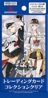 Bushiroad  Bushiroad Trading Card Collection Clear Azur Lane Vol.1 Booster Pack - JP 