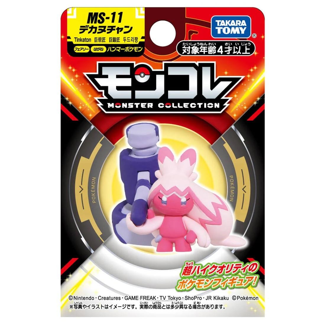 Takara Tomy  Tinkaton Takara Tomy Monster Collection Figure 