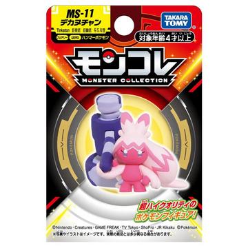 Static Figure - Moncollé - Pokemon - Quaxwell