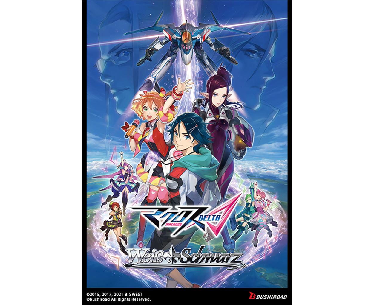 Bushiroad  MACROSS Delta Premium Booster Display (6 Packs) - Weiss Schwarz TCG - EN 