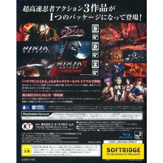 Koei Tecmo  Ninja Gaiden Master Collection(1-3) -JP- 