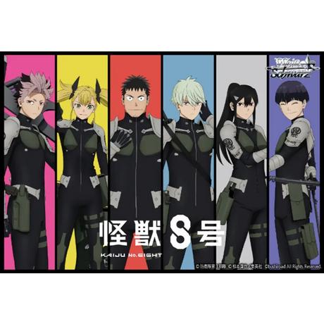 Bushiroad  Kaiju No 8 Booster Pack - Weiss Schwarz TCG - JPN 