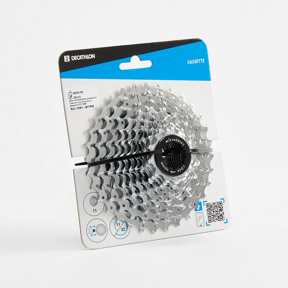 DECATHLON  Cassetta 11 velocità 11 x 32 