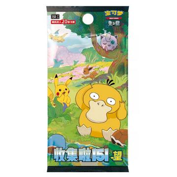 TCG: Chinese 151C Hope Jumbo Booster Pack - CHN