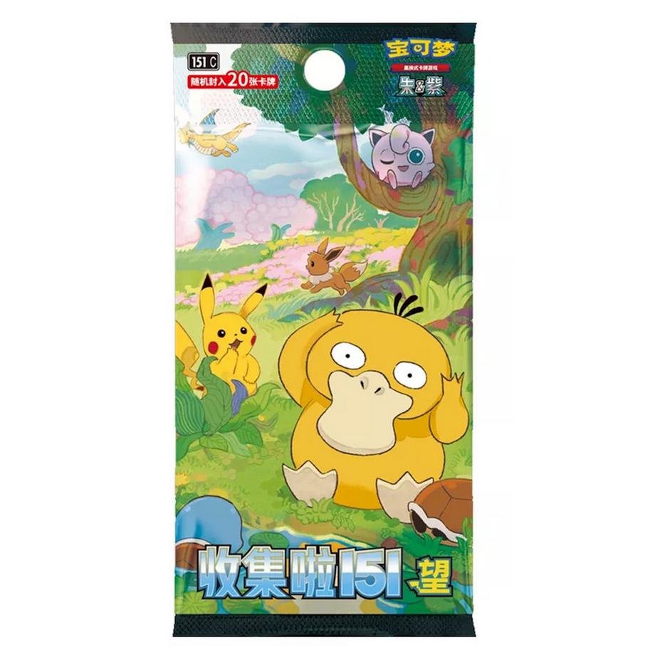 Pokémon  TCG: Chinese 151C Hope Jumbo Booster Pack - CHN 