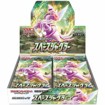 Space Juggler (s10p) Booster Display - JPN