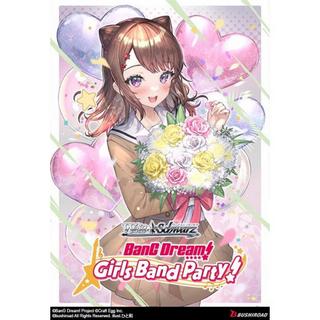 Bushiroad  BanG Dream! Girls Band Party! Countdown Collection Premium Booster Display - Weiss Schwarz TCG - EN 