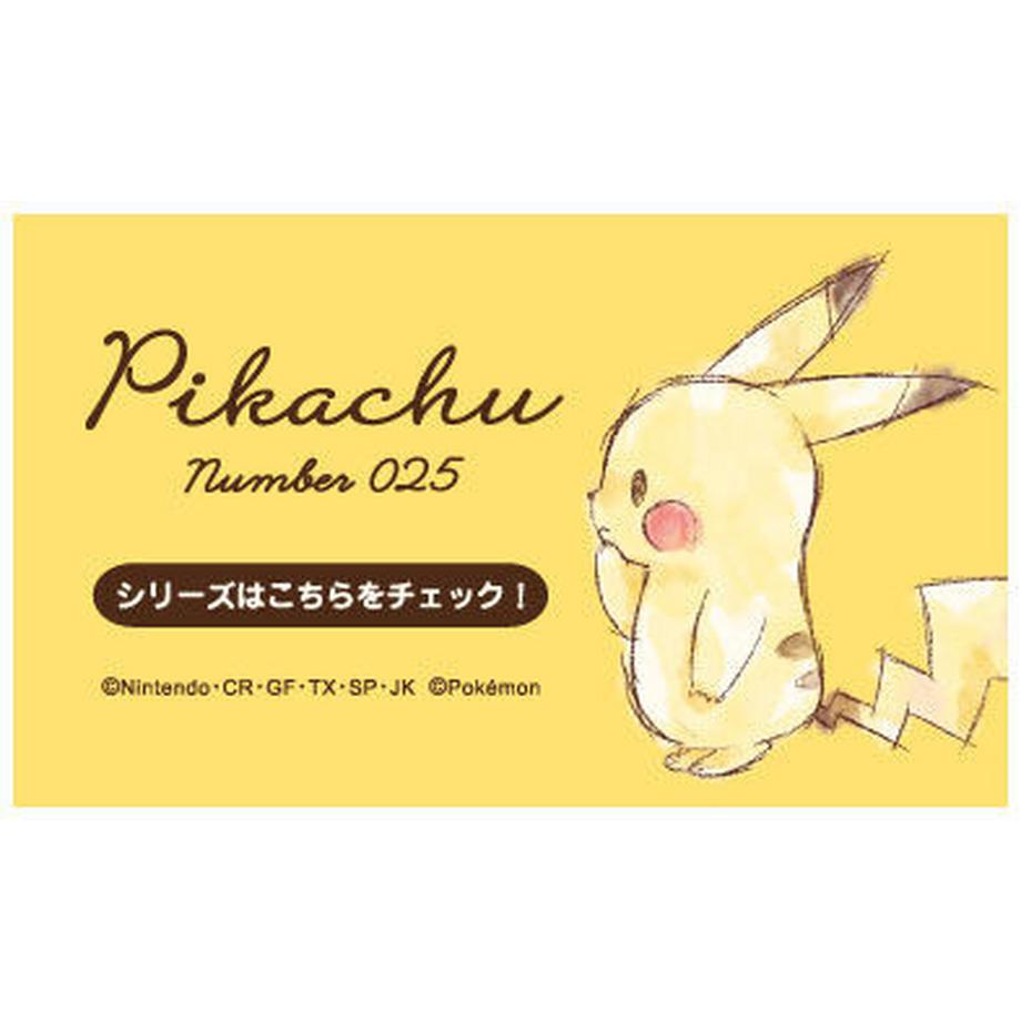 Pokemon Pikachu Beutel  