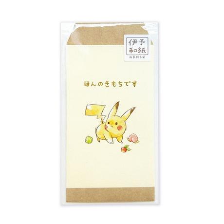 Pokémon Pikachu Beutel  