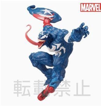 SEGA  Statische Figur - Super Premium Figure - Venom - Captain America 