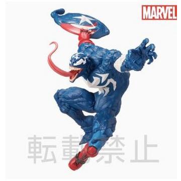 Figurine Statique - Super Premium Figure - Venom - Captain America