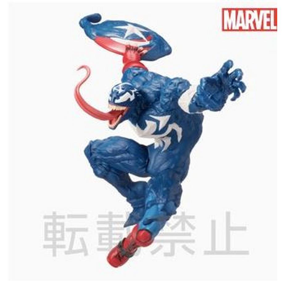 Statische Figur - Super Premium Figure - Venom - Captain America