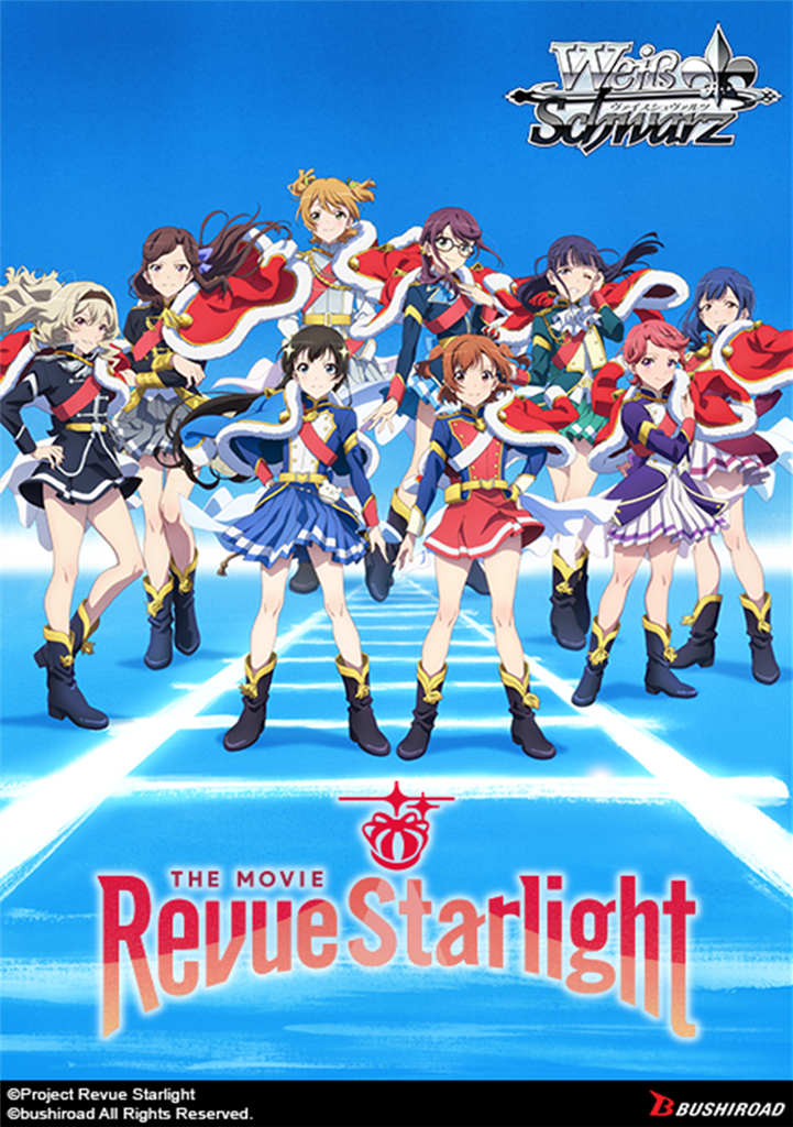Bushiroad  Revue Starlight The Movie Booster Display - 1st Edition - Weiss Schwarz TCG - EN 