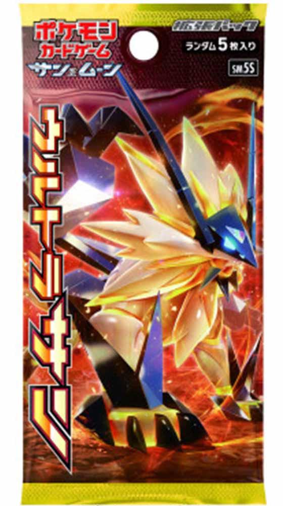 Pokémon  Ultra Sun (sm5s) Booster 