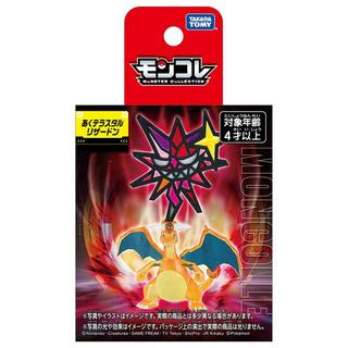 Takara Tomy  Statische Figur - Moncollé - Pokemon - Unlicht Terakristallisierung - Glurak 