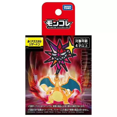 Takara Tomy Figurine Statique - Moncollé - Pokemon - MS-51 - Méga