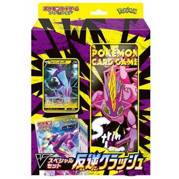 Rebellion Clash Toxtricity V (s2) Special Set Box