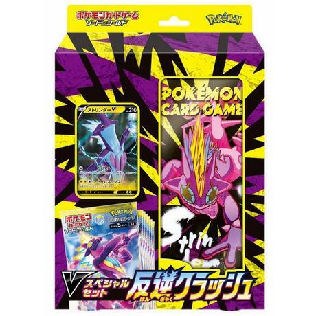 Pokémon  Rebellion Clash Toxtricity V (s2) Special Set Box 