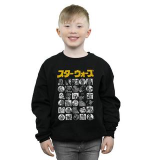 STAR WARS  Sweat 