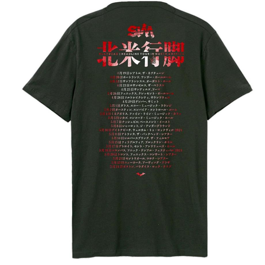 Amplified Samuria Mask T-Shirt  