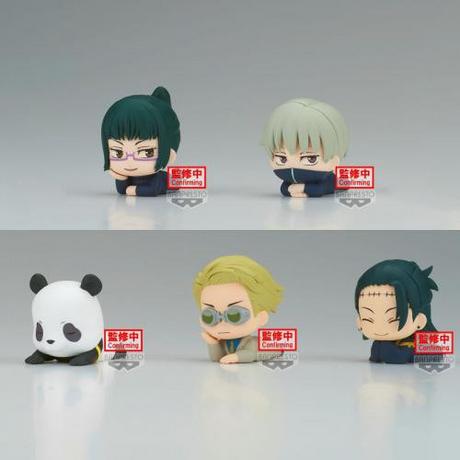 Banpresto  Jujutsu Kaisen Mascot Vol.2 (jj1) 