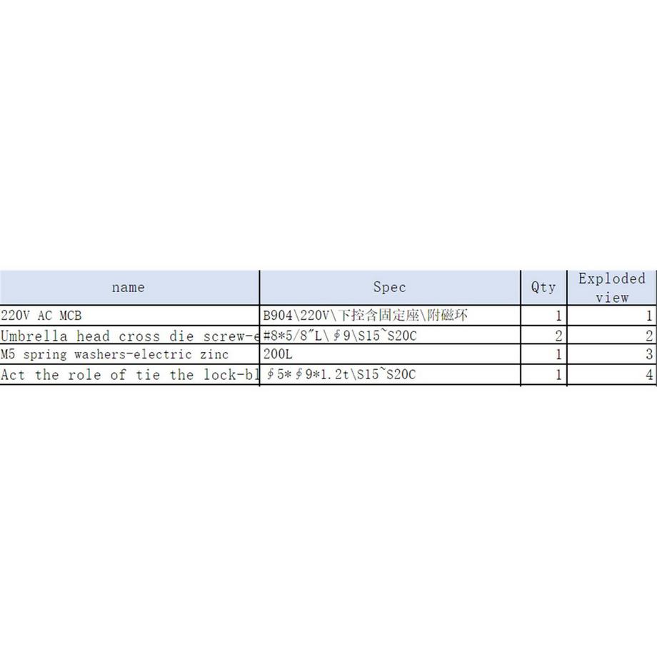 DOMYOS  Controller EL900 