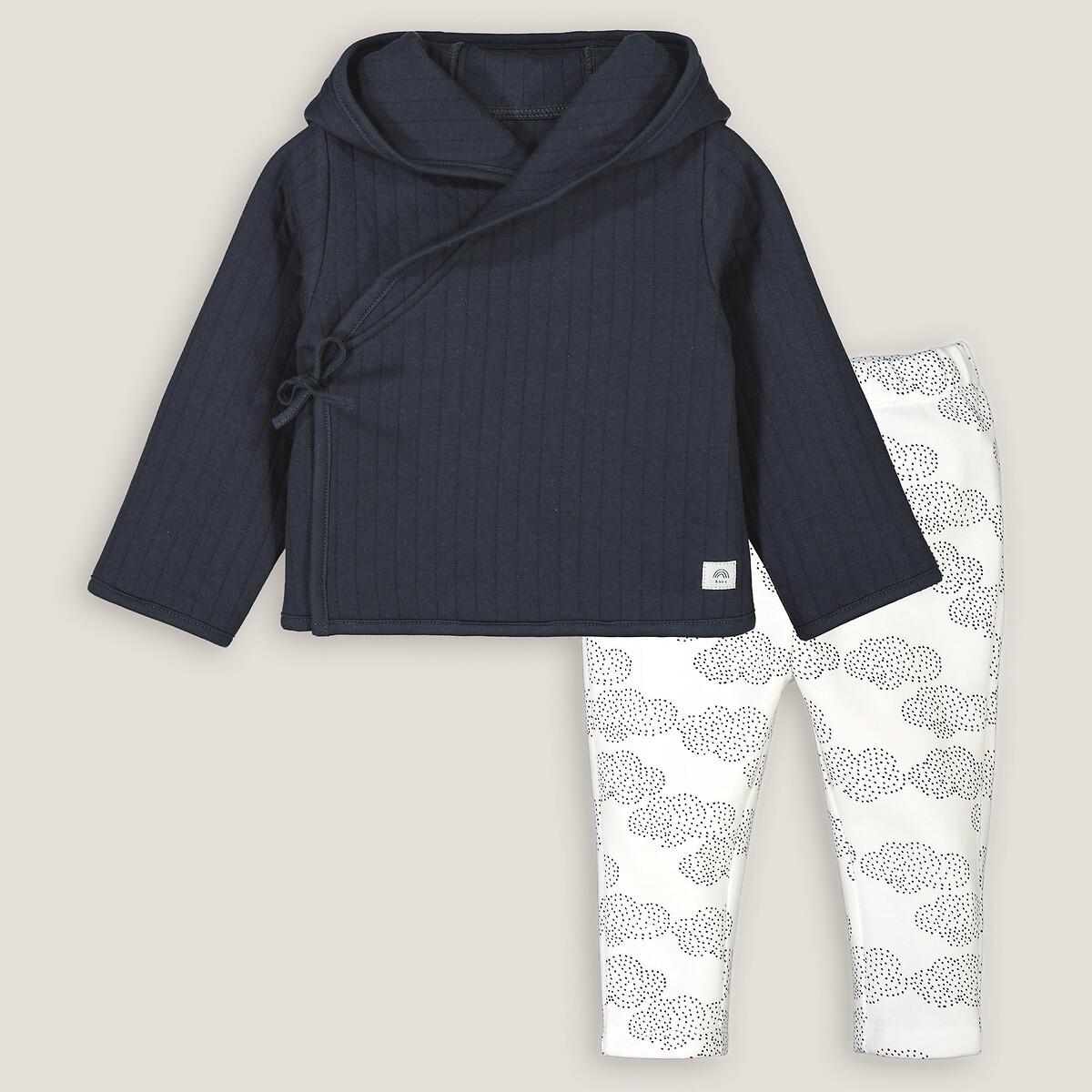 La Redoute Collections  Set aus Strickjacke und Hose 