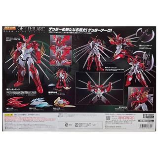 Bandai  Gelenkfigur - Getter Robo - GX-99 Getter Rogot Arc 