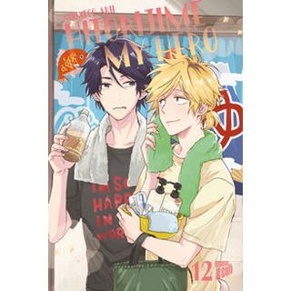 Hitorijime my Hero 12 Arii, Memeco; Dallmeier, Carina (Übersetzung) Couverture rigide 