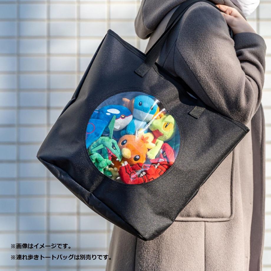 Pokemon  Mudkip Sitting Cuties Plush 