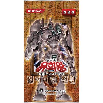 The Lost Millennium Booster  - KR