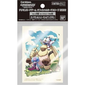 Digimon Card Game Official Card Sleeves 2022 Gammammon, Jerry Mon, Angoramon