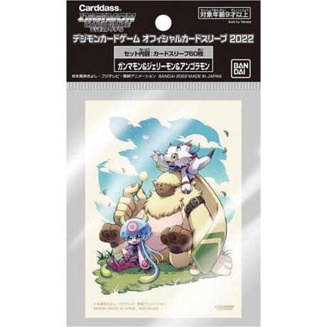 Bandai  Digimon Card Game Official Card Sleeves 2022 Gammammon, Jerry Mon, Angoramon 