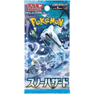 Pokémon  Scarlet & Violet Snow Hazard (SV2P) Booster - JPN 