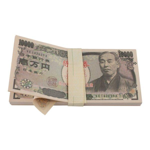 Gameloot  Denaro falso - 10 000 Yen (100 banconote) 