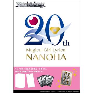 Bushiroad  Magical Girl Lyrical NANOHA 20th Anniversary Premium Booster Box (6 Packs) - Weiss Schwarz TCG - JPN 