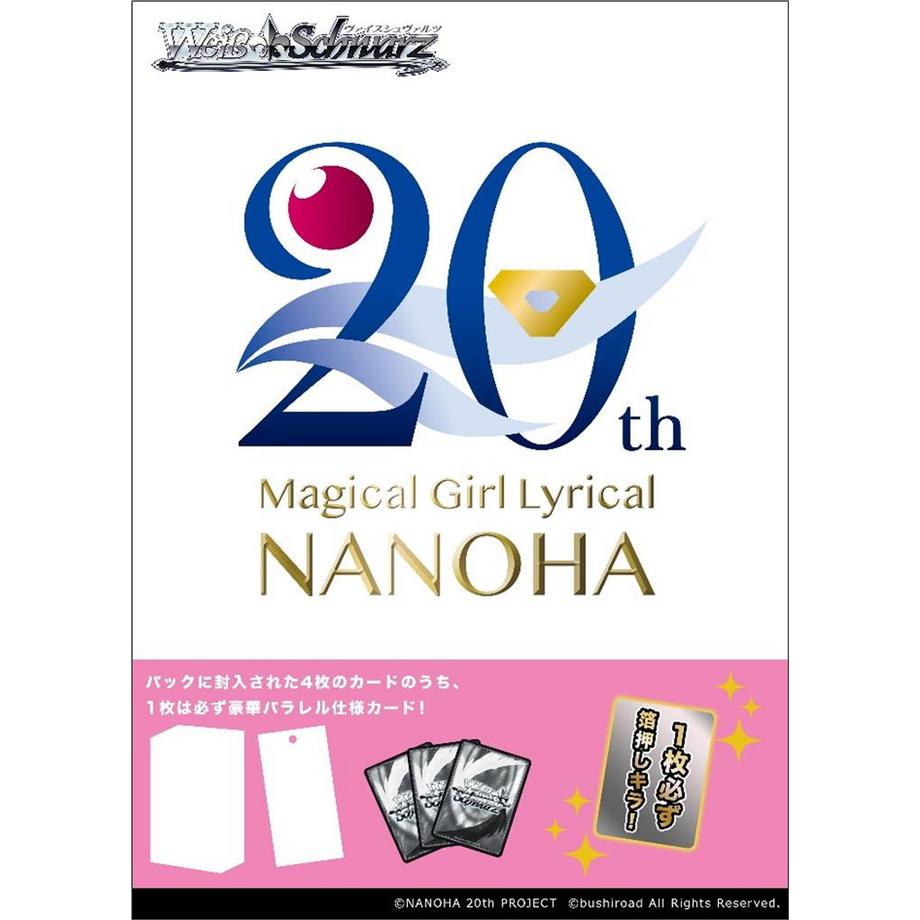 Magical Girl Lyrical NANOHA 20th Anniversary Premium Booster Box (6 Packs) - Weiss Schwarz TCG - JPN