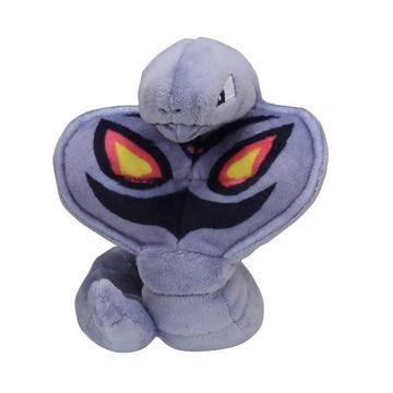 Arbok Sitting Cuties Plush