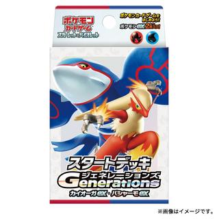 Pokémon  Pokemon Scarlet & Violet Starter Deck - Generations Kyogre EX & Blaziken EX 