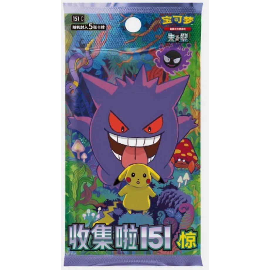 Pokémon  TCG: Chinese 151C Surprise Slim Booster Display (15) - CHN 