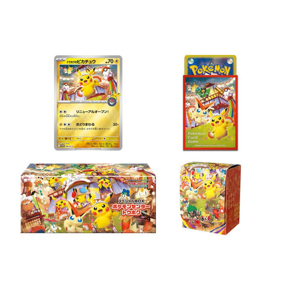 Pokémon  Special BOX Card Game -  Center Pikachu Tohoku R Sealed NEW - JPN 